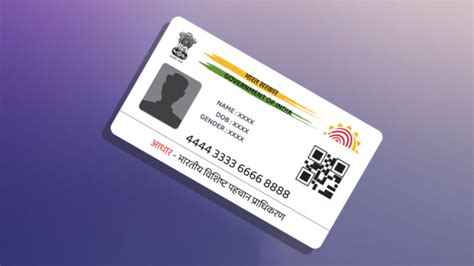 marsbahis aadhaar card